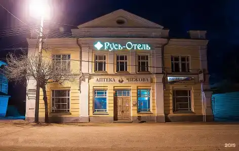 Русь - 0