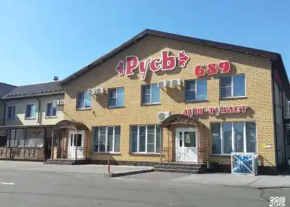 Rus 689 - 15