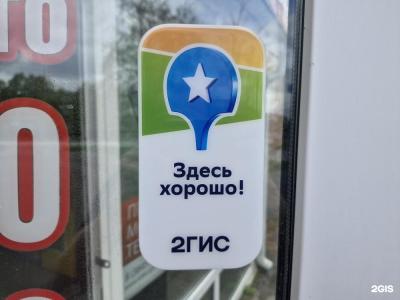 Калина на Ленинградской, 37 - 31
