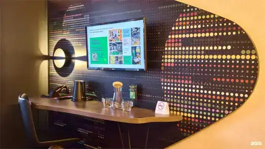 ibis Styles Челябинск - 75