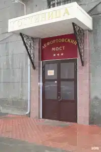 Лефортовский Мост - 1
