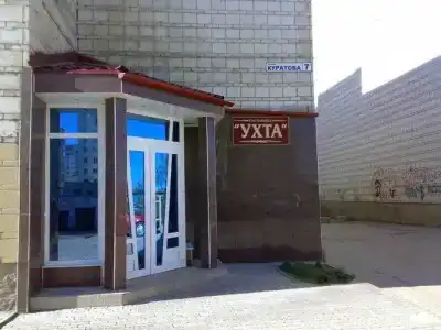 Ухта - 2