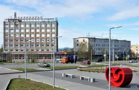 Беломорье - 2