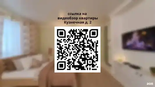 Сутки26 на улице Кузнечная - 70
