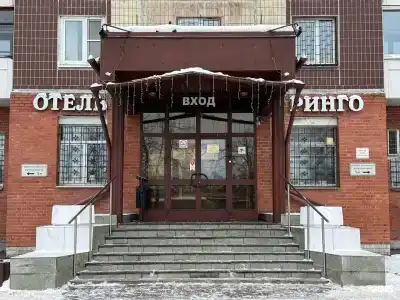 Ринго - 0