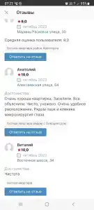 Квартиры на Пушкина 15 - 7