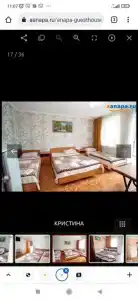 Кристина - 2
