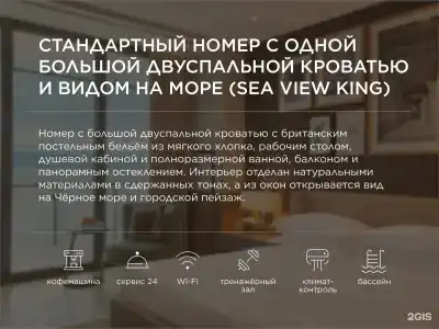 Grand Karat Sochi - 89