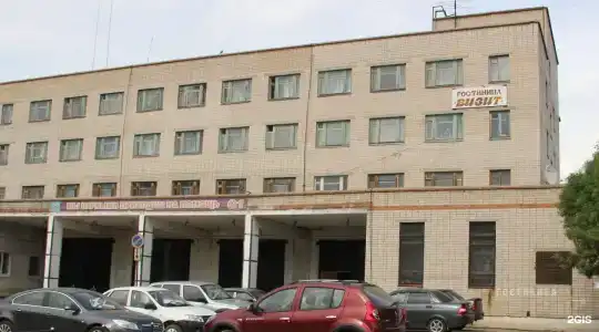 Визит - 0