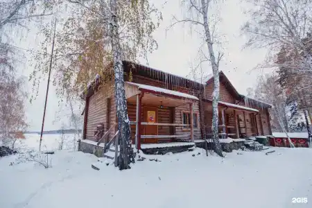 Загородный Комплекс Аврора Классик - 105