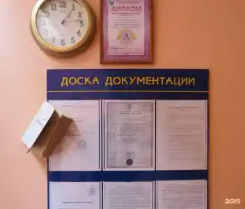 Грация - 3