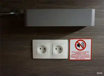 Stereo На Карла Маркса - 60