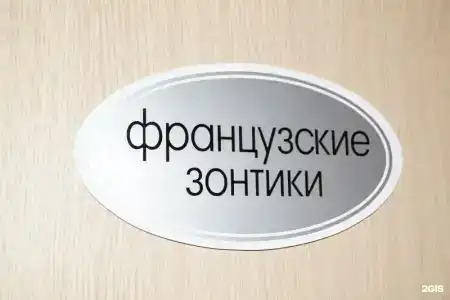 Причал - 48