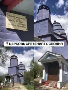 Дорские просторы - 85