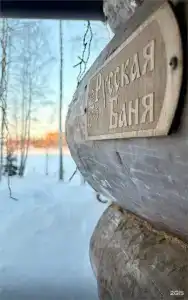 Серебряный Ключ - 168