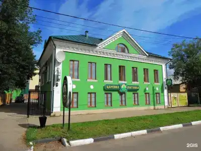 Царевна Лягушка - 0