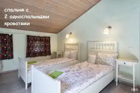 Шале Рояль - 33