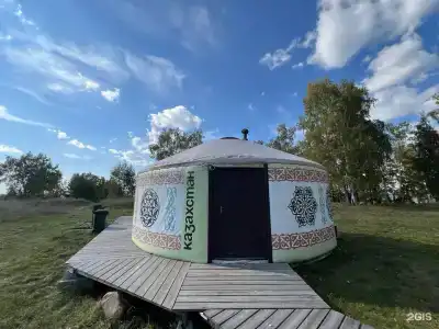 Философия Отдыха - 374