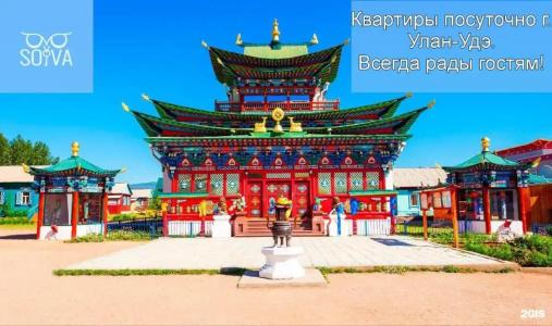 на Цивилёва 32 - 12