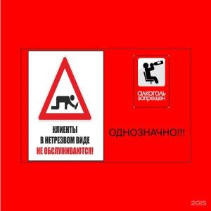 Комфорт на Полярной - 35