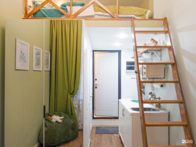 Lagom Lounge - 205