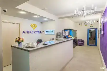 Алекс на Петроградской - 13