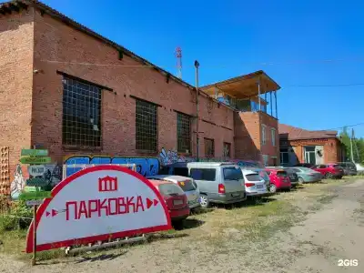 Гуслица - 2
