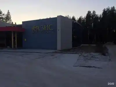 Оазис - 31