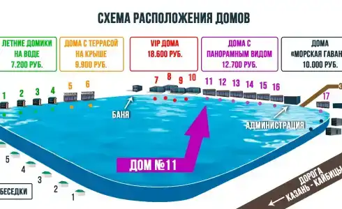 Фишфарм116 - 41