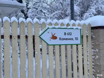 В 612 - 97