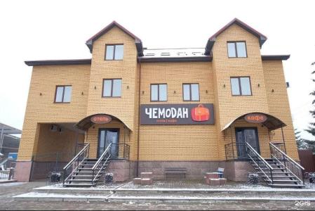 Чемодан - 18