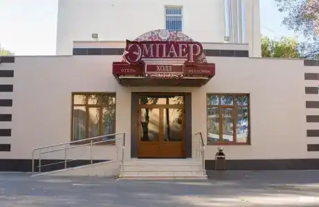 Эмпаер Холл - 0
