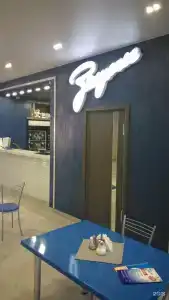 Залужье 365 - 8