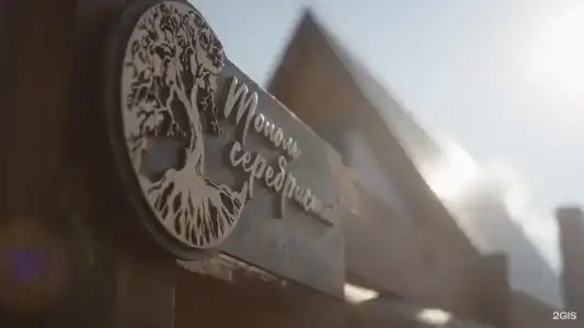 Остров 7 тополей - 14