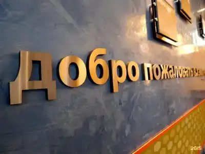 Хэмптон бай Хилтон - 2