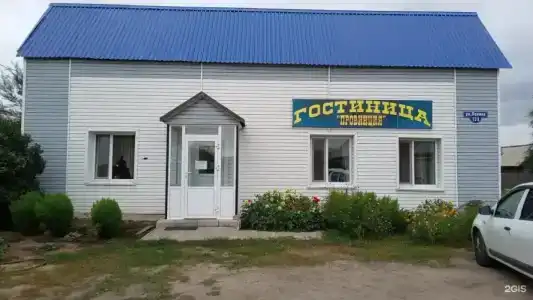 Провинция - 3