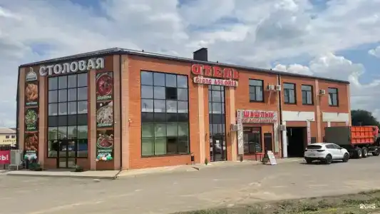 Гранд Астория - 2