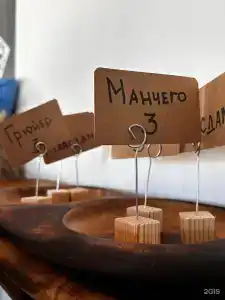 Липин-Бор - 27