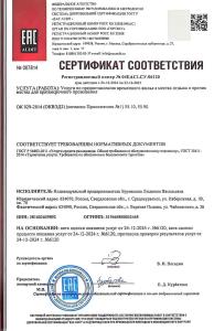 на Успенском проспекте - 15