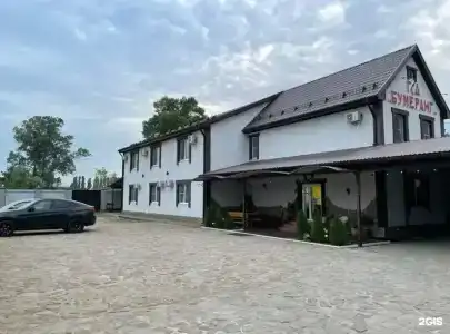 Бумеранг - 0