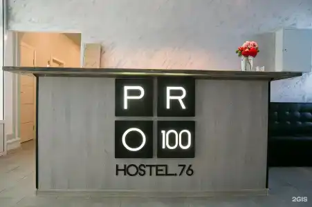 Pro100Hostel.76 - 0