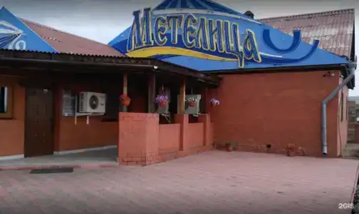 Метелица - 3