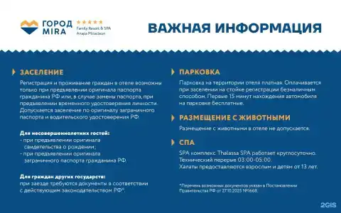 	Miracleon Город Mira Family Resort&SPA - 148