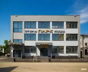 Парк - 1