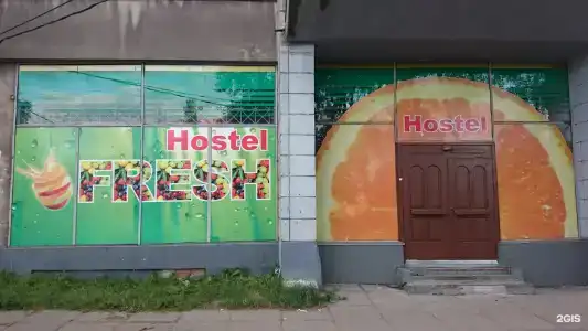 Fresh Hostel - 1