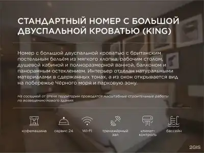 Grand Karat Sochi - 81