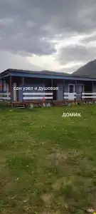 В горах Алтая - 55