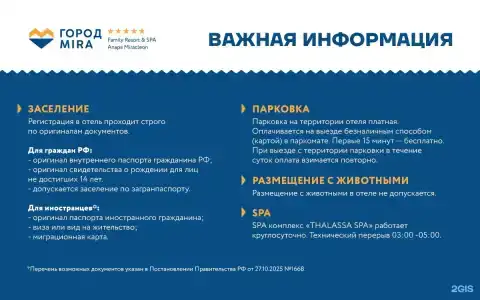 Miracleon Город Mira Family Resort&SPA - 155