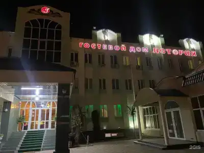 Астория - 3