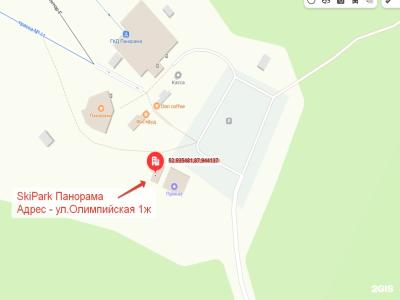 SkiPark Панорама - 31